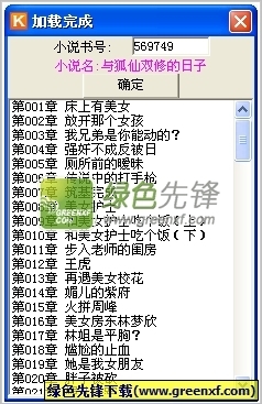 在菲律宾被公司扣押护照怎么回国？